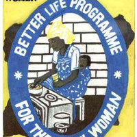 Nigeria 1992 National Centre for Women's Development - original hand-painted artwork for 50k value (Centre emblem) by Remi Adeyemi on board 130 x 220mm,endorsed A2