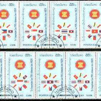 Laos 1997 Admission into ASEAN set of 9 cto used