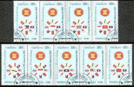Laos 1997 Admission into ASEAN set of 9 cto used