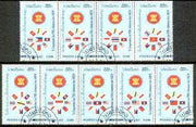 Laos 1997 Admission into ASEAN set of 9 cto used