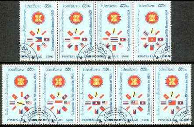 Laos 1997 Admission into ASEAN set of 9 cto used