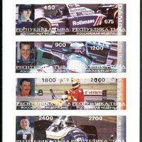 Touva 1996 Formula 1 Racing Cars imperf sheetlet containing complete set of 8 values unmounted mint (Hill, Schumacher, Mansell & Coulthard)