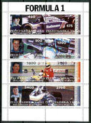 Touva 1996 Formula 1 Racing Cars perf sheetlet containing complete set of 8 values,(Hill, Schumacher, Mansell & Coulthard) unmounted mint. Note this item is privately produced and is offered purely on its thematic appeal