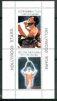 Touva 1995 Hollywood Stars #2 perf m/sheet containing 2 values (S Stallone & Jack Nicholson) unmounted mint