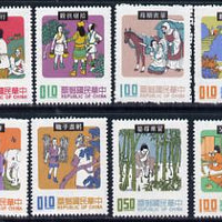 Taiwan 1971 Chinese Folk Tales set of 8 unmounted mint, SG 817-24