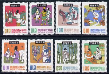 Taiwan 1971 Chinese Folk Tales set of 8 unmounted mint, SG 817-24