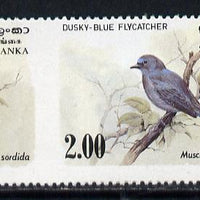 Sri Lanka 1983 Birds - 2nd series Flycatcher 2r unmounted mint single with superb 10mm shift of vert perforations (pairs or blocks pro-rata) SG 829