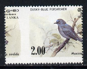 Sri Lanka 1983 Birds - 2nd series Flycatcher 2r unmounted mint single with superb 10mm shift of vert perforations (pairs or blocks pro-rata) SG 829
