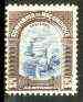 Mozambique Company 1925-31 Beira 25c blue & brown (Port with Ship & Train) unmounted mint, SG 252*