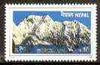 Nepal 1987 Mt Kanjiroba 10r with fine shift of blue and red giving double outline unmounted mint, SG 495var