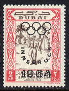 Dubai 1964 Olympic Games 2np (Scout Bugler) unmounted mint opt'd with SG type 12 (inscription in black, shield omitted)