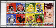 Jersey 1995 Greetings Stamps booklet pane of 9 unmounted mint, SG 684b