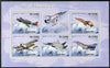 St Thomas & Prince Islands 2009 Asian Aircraft perf sheetlet containing 5 values unmounted mint