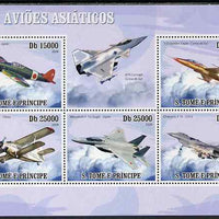 St Thomas & Prince Islands 2009 Asian Aircraft perf sheetlet containing 5 values unmounted mint
