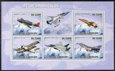 St Thomas & Prince Islands 2009 Asian Aircraft perf sheetlet containing 5 values unmounted mint