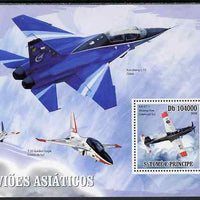 St Thomas & Prince Islands 2009 Asian Aircraft - Kai KT-1 perf s/sheet unmounted mint