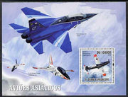 St Thomas & Prince Islands 2009 Asian Aircraft - Kai KT-1 perf s/sheet unmounted mint