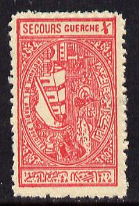 Saudi Arabia 1937 General Hospital Charity Tax 1/8g rosine fine mounted mint single, SG 346a