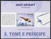 St Thomas & Prince Islands 2009 Asian Aircraft - T-50 perf s/sheet (English Text) unmounted mint