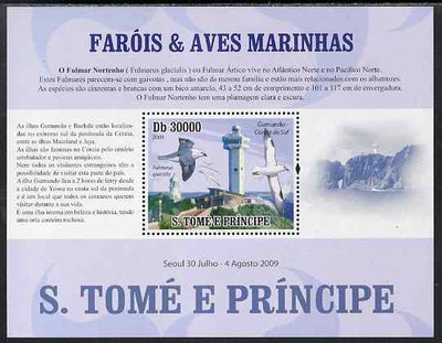 St Thomas & Prince Islands 2009 Lighthouses and Sea Birds - Norther Fulmar perf s/sheet (Portuguese Text) unmounted mint