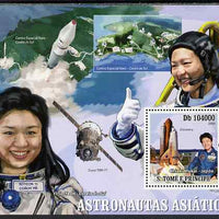 St Thomas & Prince Islands 2009 Asian Astronauts - Chiaki Mukai perf s/sheet unmounted mint