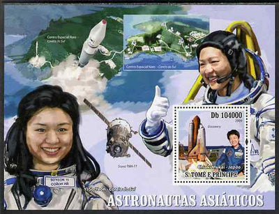 St Thomas & Prince Islands 2009 Asian Astronauts - Chiaki Mukai perf s/sheet unmounted mint
