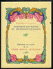 France 1965 Red Cross Booklet (Works by Renoir) complete and pristine, SG XSB15