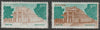 India 1994 Sanchi Stupa 5r single with superb dry print - brown colour only partially printed,plus normal, both unmounted mint, SG 1576var