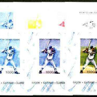 Batum 1996 Sports - Baseball 1800 value sheetlet - the set of 7 imperf progressive proofs comprising the 4 individual colours, plus 2, 3 and all 4-colour composites unmounted mint