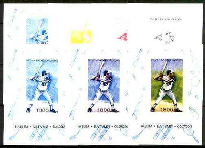 Batum 1996 Sports - Baseball 1800 value sheetlet - the set of 7 imperf progressive proofs comprising the 4 individual colours, plus 2, 3 and all 4-colour composites unmounted mint