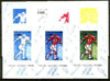 Batum 1996 Sports - American Football 2100 value sheetlet - the set of 7 imperf progressive proofs comprising the 4 individual colours, plus 2, 3 and all 4-colour composites unmounted mint