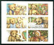 Abkhazia 1996 Teddy Bears imperf set of 6 unmounted mint