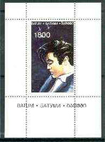 Batum 1995 Film Stars (Elvis Presley) individual perf souvenir sheet unmounted mint