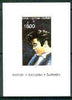 Batum 1995 Film Stars (Elvis Presley) individual imperf souvenir sheet unmounted mint