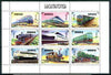 Mongolia 1997 Railway Locomotives sheetlet containing complete set of 9 values unmounted mint