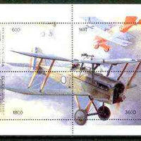 Touva 1996 Aircraft perf composite sheetlet containing complete set of 4 values unmounted mint