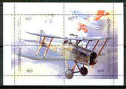 Touva 1996 Aircraft perf composite sheetlet containing complete set of 4 values unmounted mint