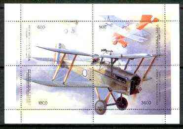 Touva 1996 Aircraft perf composite sheetlet containing complete set of 4 values unmounted mint