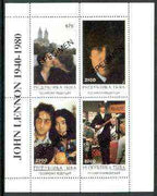Touva 1996 John Lennon perf sheet containing 4 values overprinted SPECIMEN, scarce with very few produced for publicity purposes unmounted mint