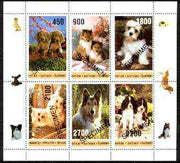Batum 1996 Dogs perf sheet containing 6 values overprinted SPECIMEN, scarce with very few produced for publicity purposes unmounted mint