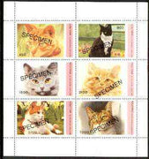 Batum 1995? Cats perf sheet containing 6 values overprinted SPECIMEN, scarce with very few produced for publicity purposes unmounted mint