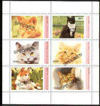 Batum 1995? Cats perf sheet containing 6 values overprinted SPECIMEN, scarce with very few produced for publicity purposes unmounted mint