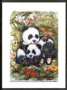 Touva 1995 Pandas composite imperf sheet containing complete perf set of 4