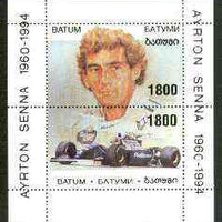 Batum 1995 Ayrton Senna perf sheetlet containing 2 values unmounted mint