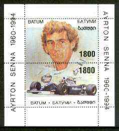 Batum 1995 Ayrton Senna perf sheetlet containing 2 values unmounted mint
