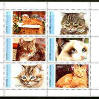 Abkhazia 1996 (Sept) Domestic Cats perf sheetlet containing complete set of 6 values unmounted mint