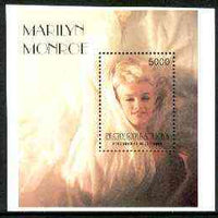 Touva 1996 Marilyn Monroe perf souvenir sheet (5000 value square) unmounted mint. Note this item is privately produced and is offered purely on its thematic appeal
