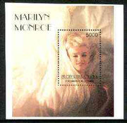 Touva 1996 Marilyn Monroe perf souvenir sheet (5000 value square) unmounted mint. Note this item is privately produced and is offered purely on its thematic appeal