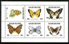 Gugh (Isles Of Scilly) 1978 Butterflies perf sheetlet containing complete set of 6 (only 3,000 sheets produced) unmounted mint