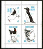 Gugh (Isles Of Scilly) 1975 Birds perf sheetlet containing complete set of 4 (only 4,000 sheets produced) unmounted mint